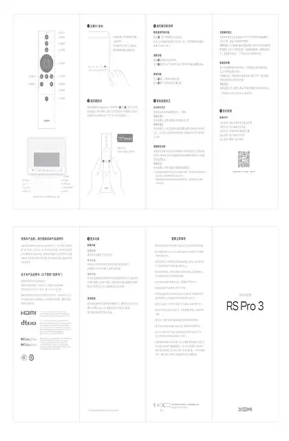 xgimi极米RS Pro 3